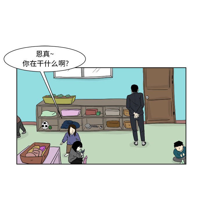 第27話 - 第43张