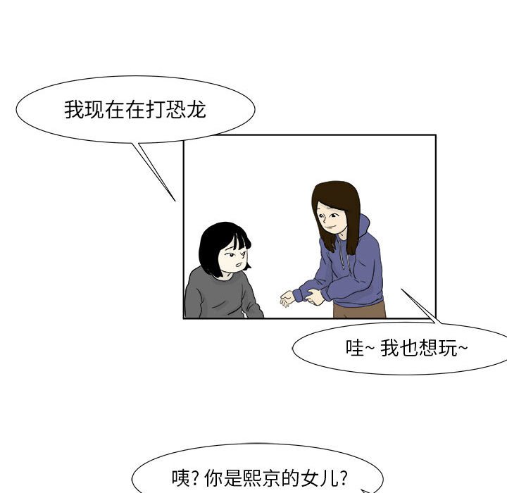 第27話 - 第44张