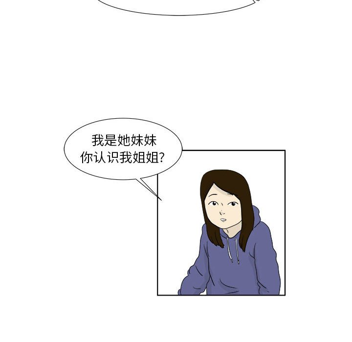第27話 - 第45张