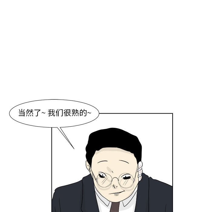 第27話 - 第46张
