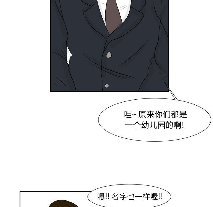 第27話 - 第47张
