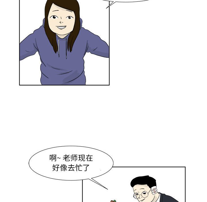第27話 - 第48张