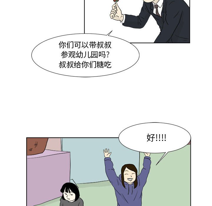 第27話 - 第49张