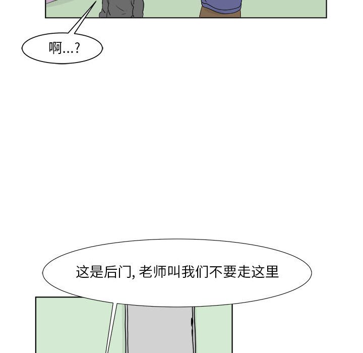 第27話 - 第50张