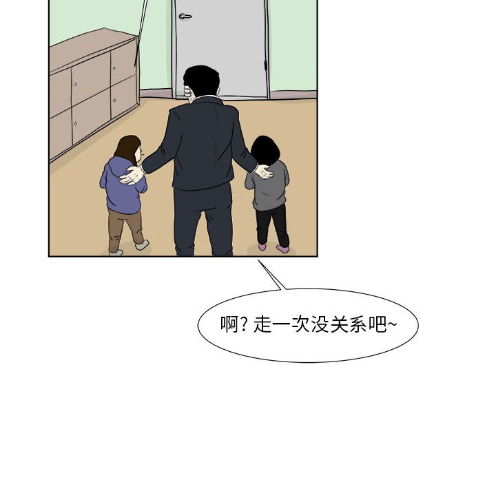 第27話 - 第51张