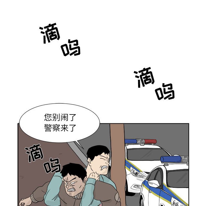 第27話 - 第52张