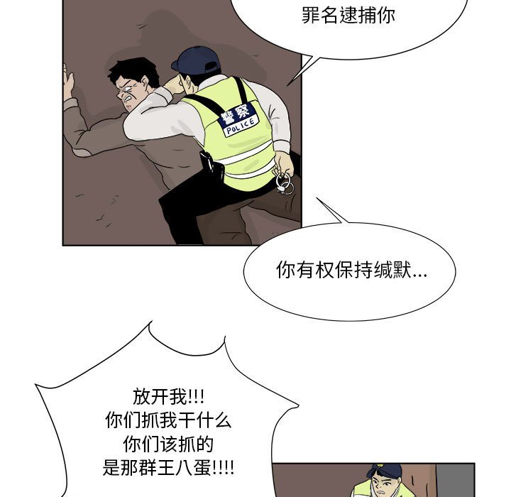 第27話 - 第54张