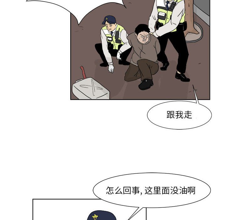 第27話 - 第55张