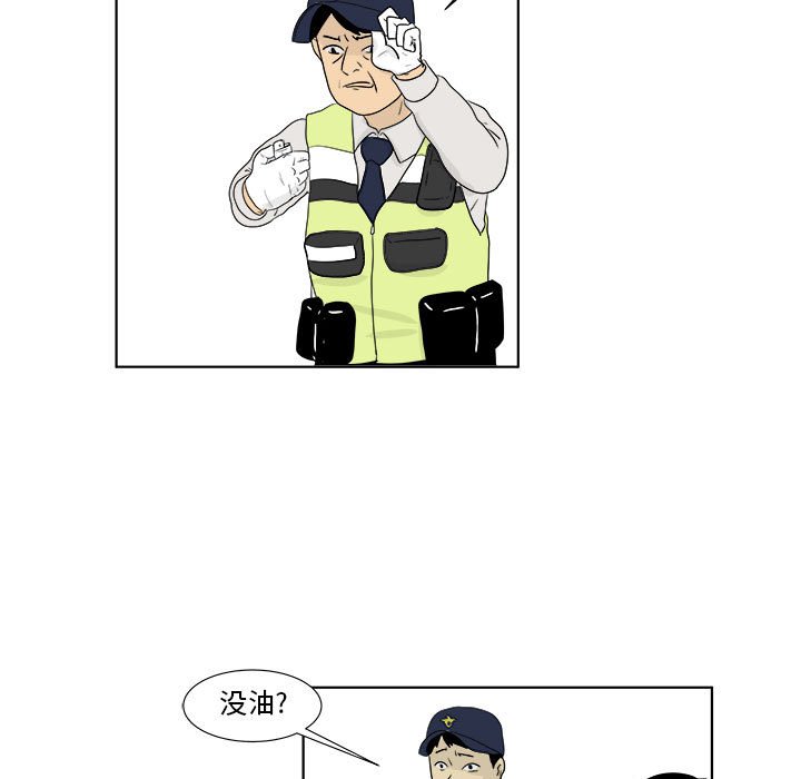第27話 - 第56张