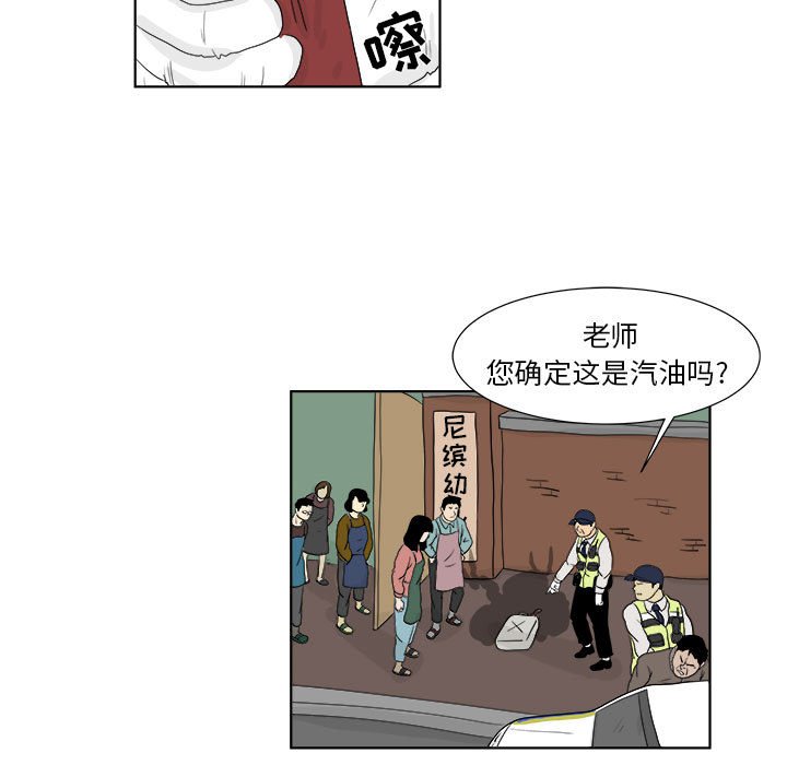第27話 - 第58张