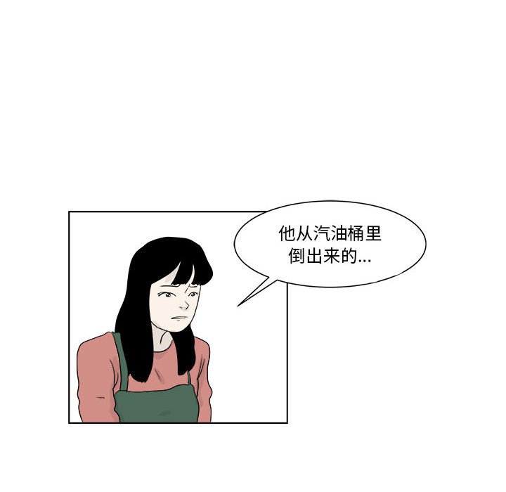 第27話 - 第59张