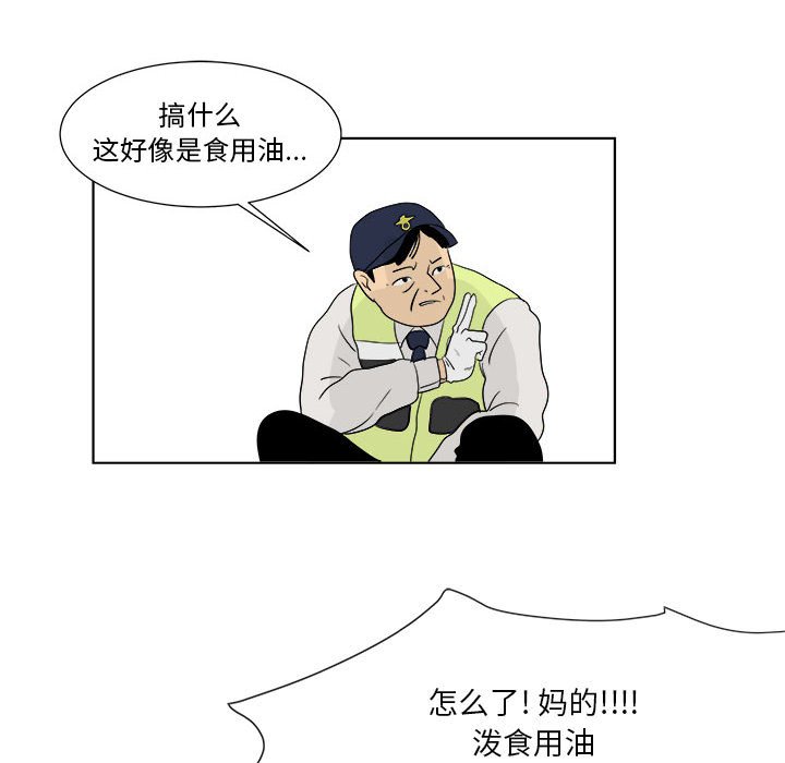 第27話 - 第61张