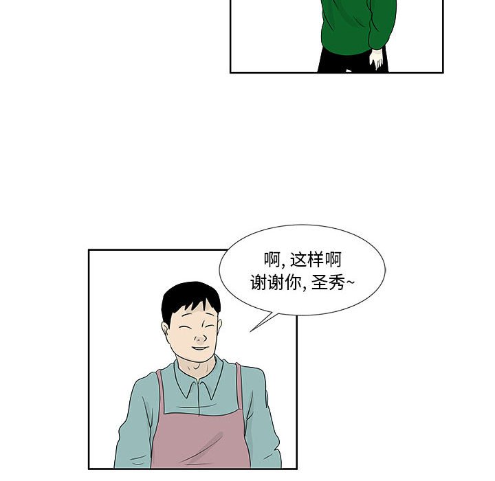 第27話 - 第66张