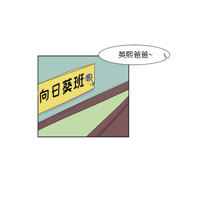 第27話 - 第68张