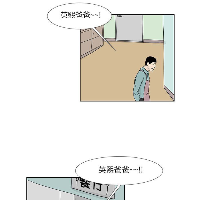 第27話 - 第69张