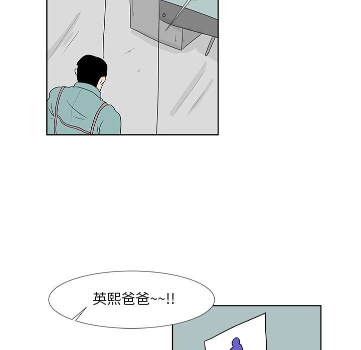 第27話 - 第70张