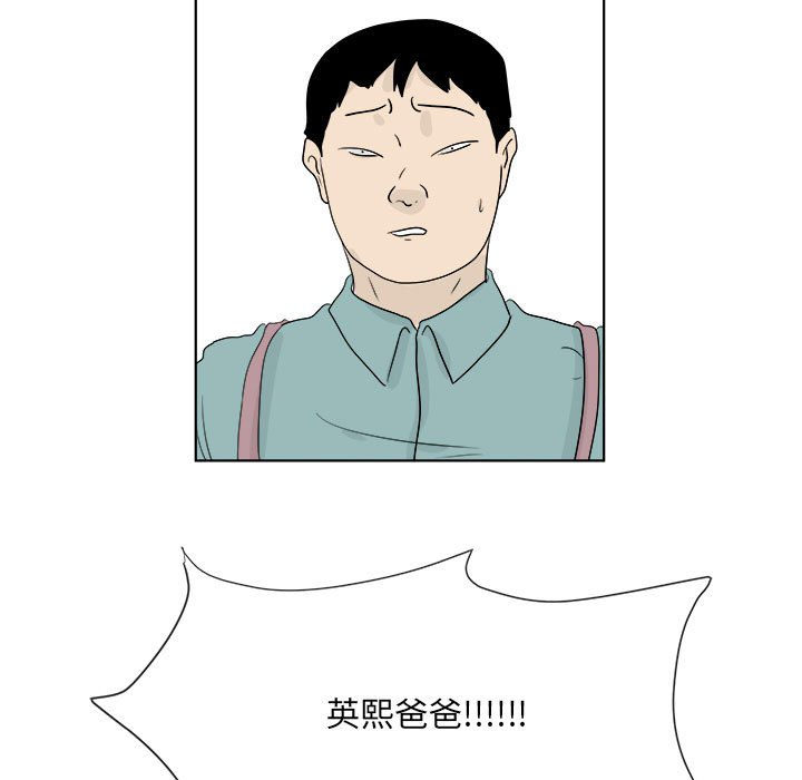 第27話 - 第72张