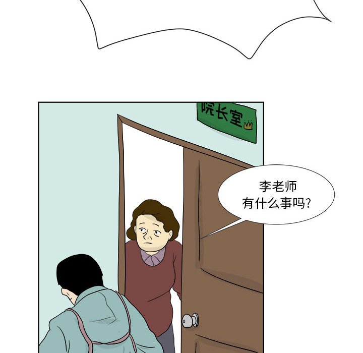 第27話 - 第73张
