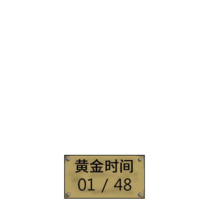 第27話 - 第75张
