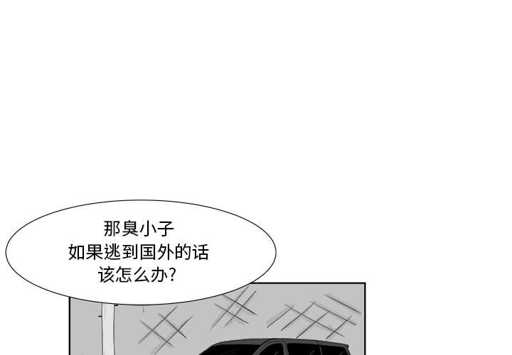 第28話 - 第0张