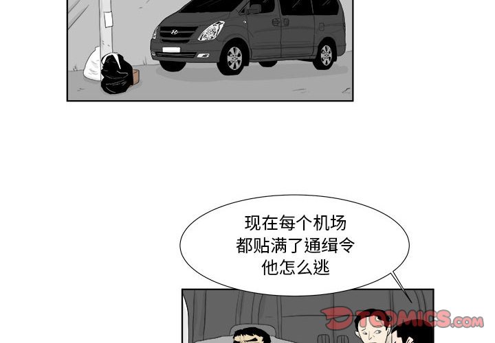 第28話 - 第1张