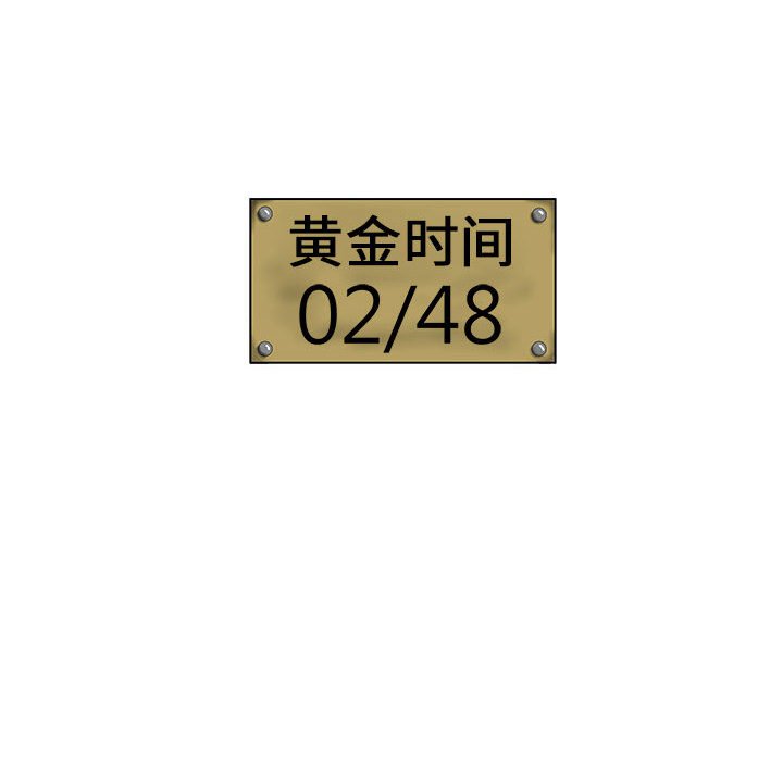 第28話 - 第12张