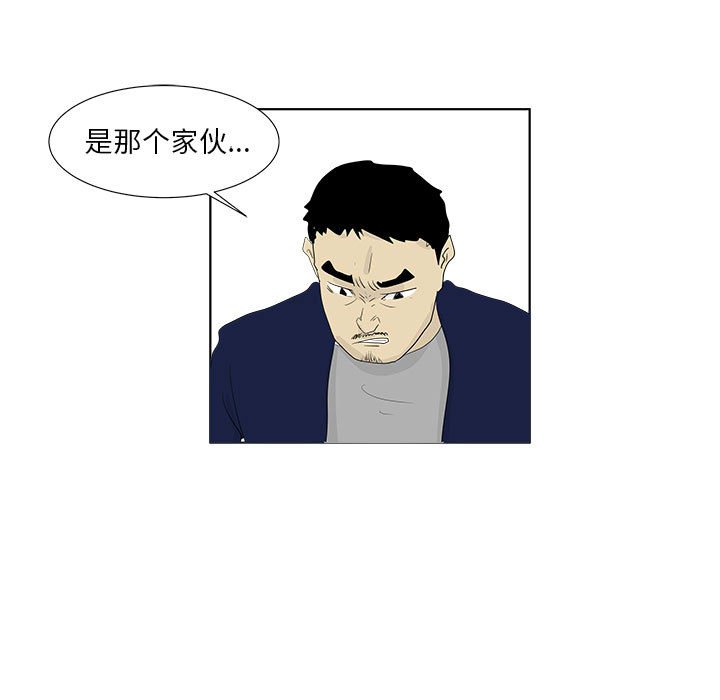 第28話 - 第17张