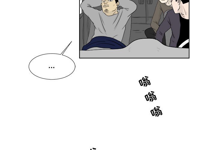 第28話 - 第2张
