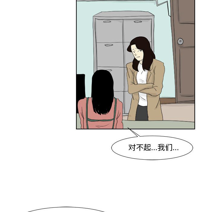 第28話 - 第21张