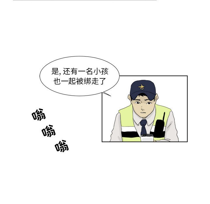 第28話 - 第28张