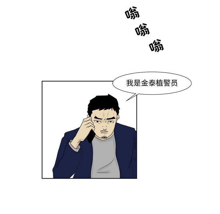 第28話 - 第29张