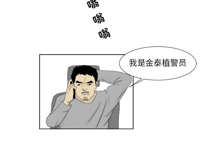 第28話 - 第3张