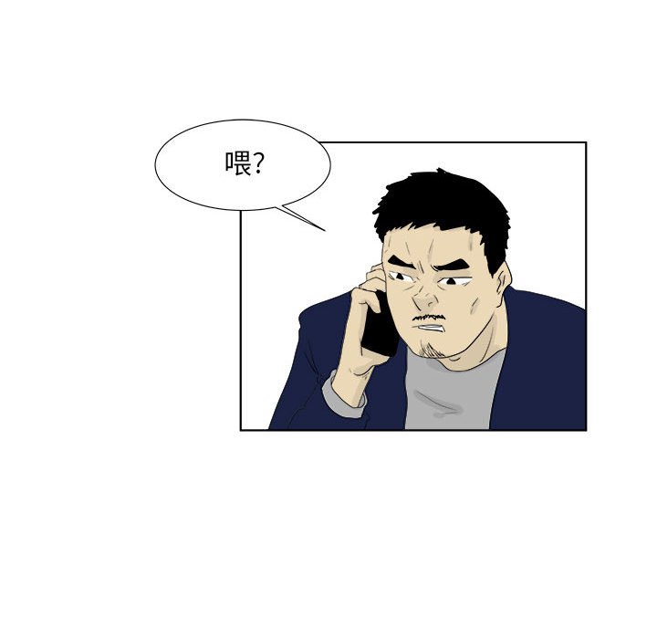 第28話 - 第30张