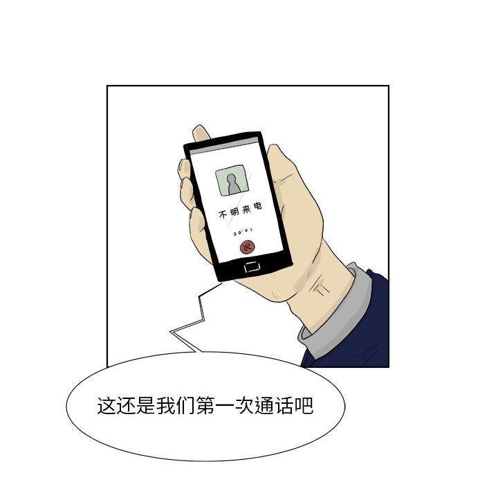 第28話 - 第31张