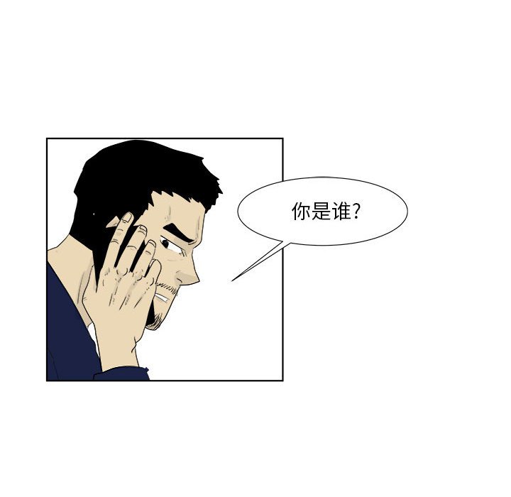 第28話 - 第32张