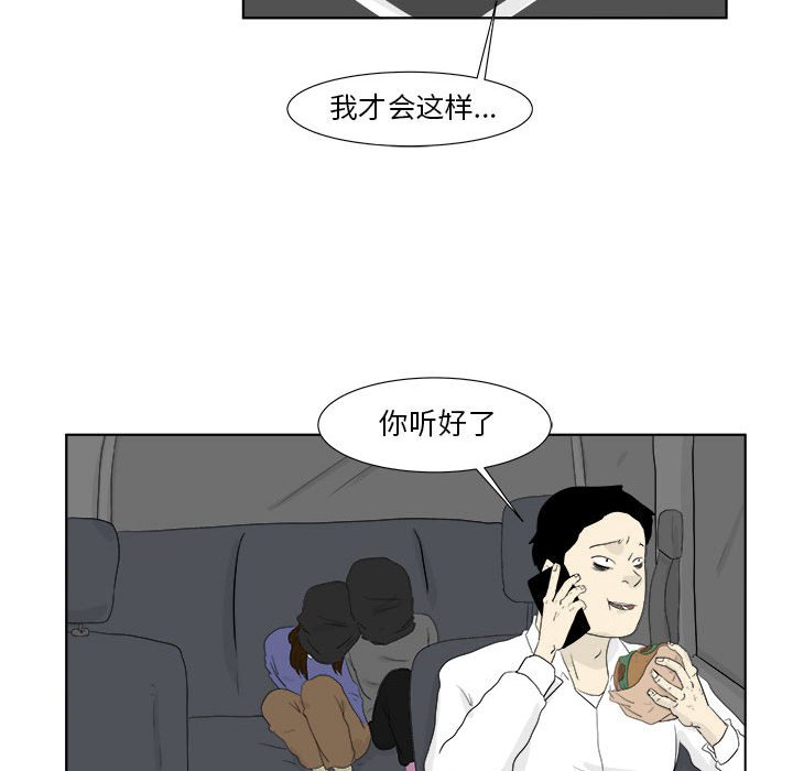 第28話 - 第34张