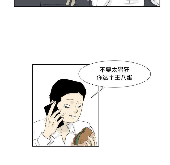 第28話 - 第35张