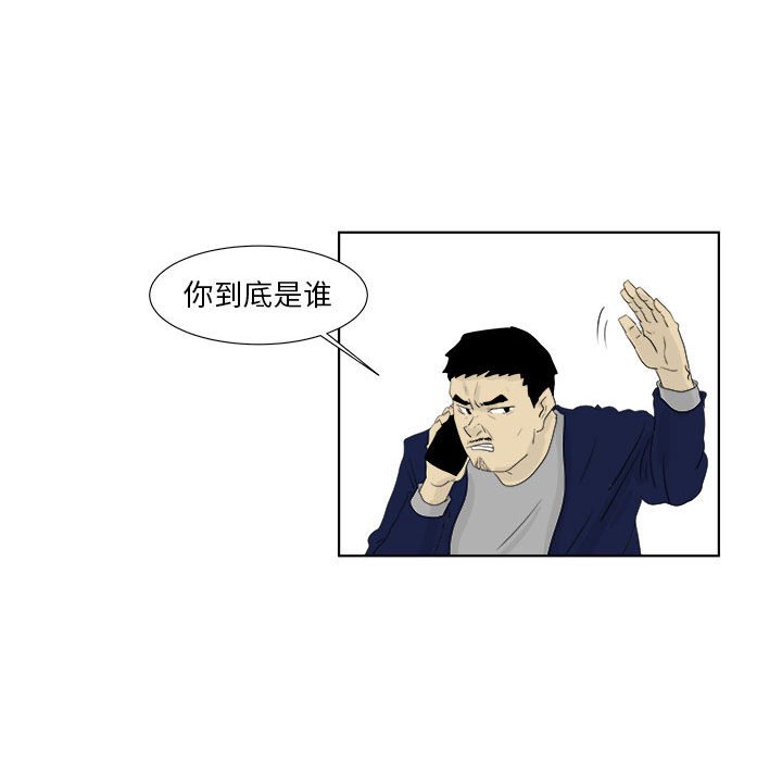 第28話 - 第36张