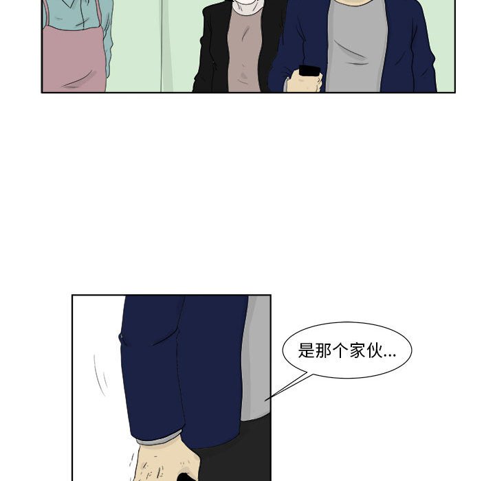 第28話 - 第43张