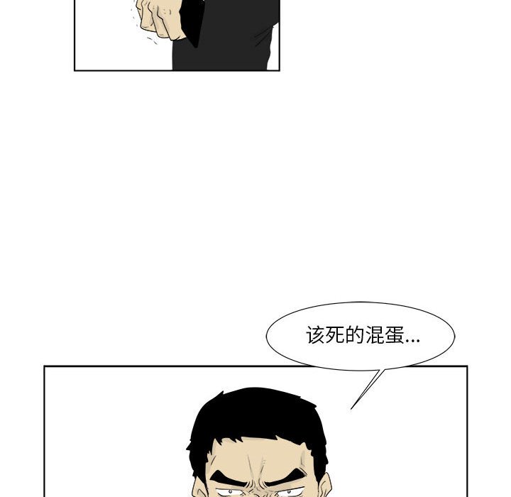 第28話 - 第44张