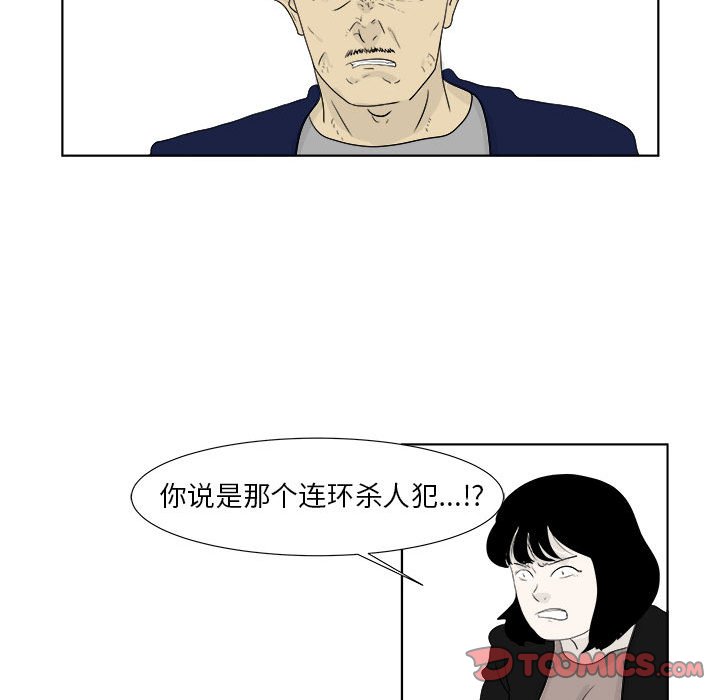 第28話 - 第45张