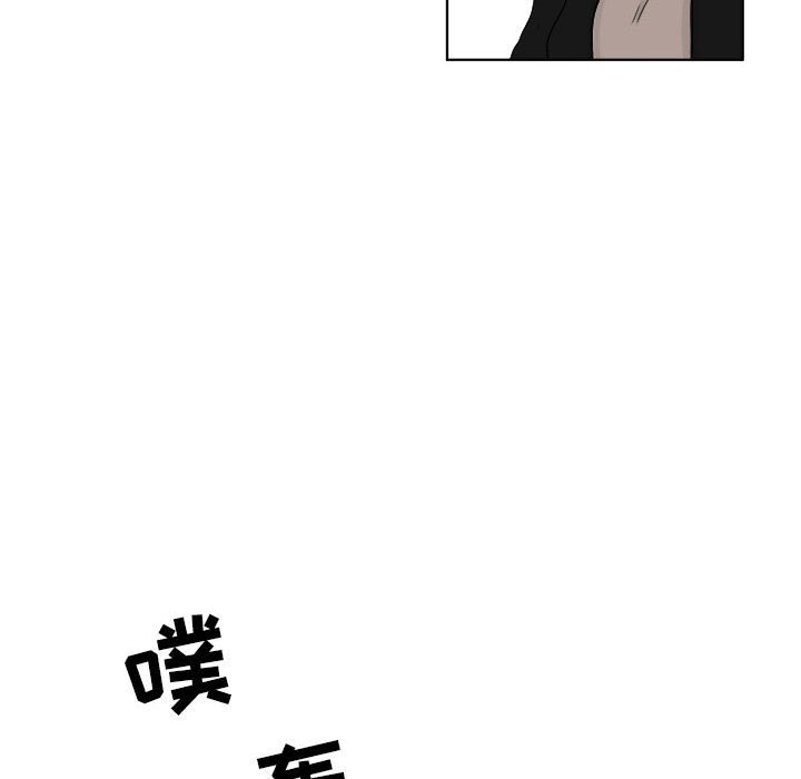 第28話 - 第46张