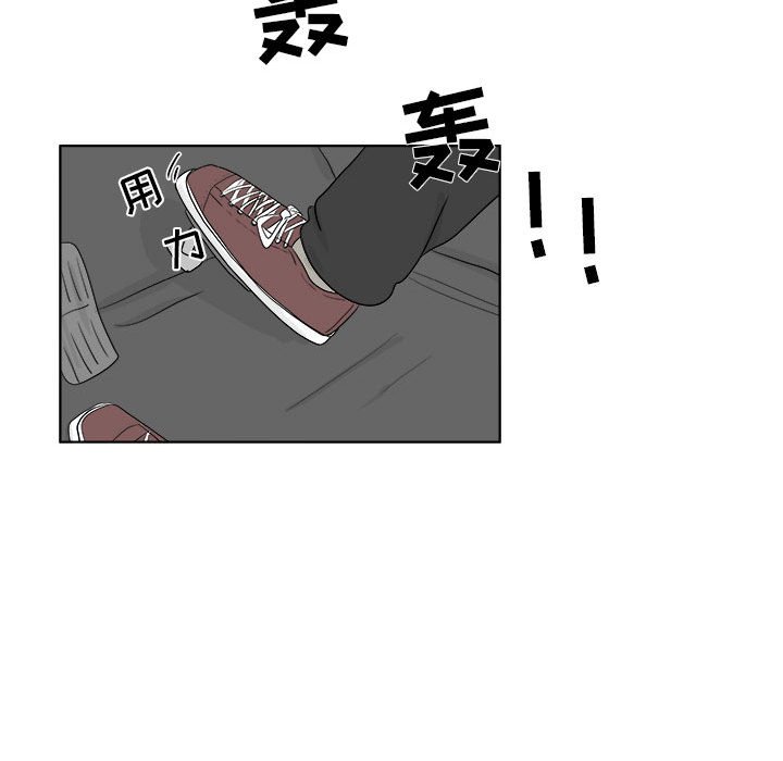 第28話 - 第47张