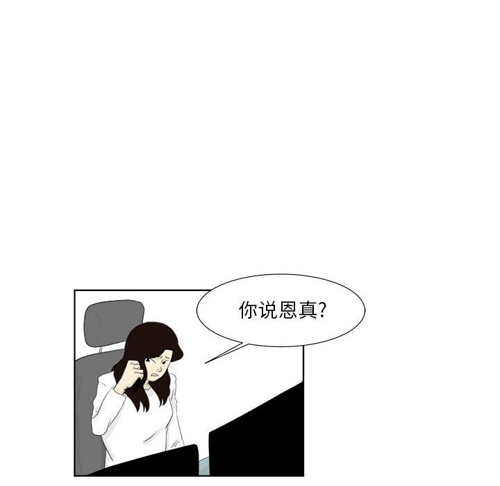 第28話 - 第5张