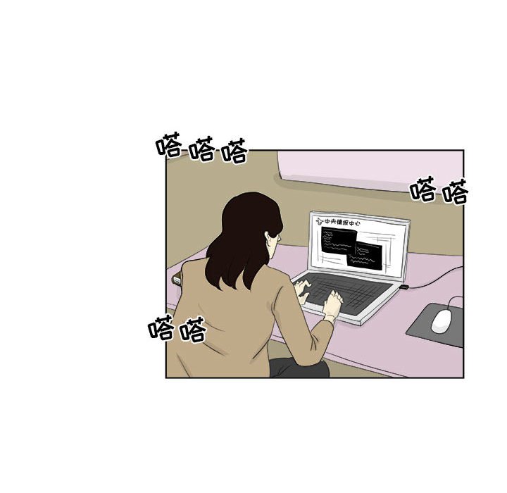 第28話 - 第52张