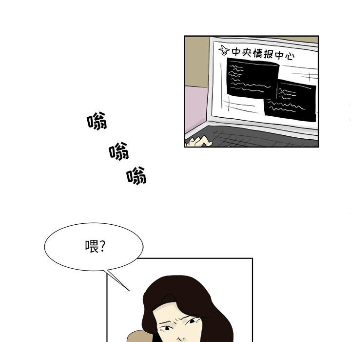 第28話 - 第53张