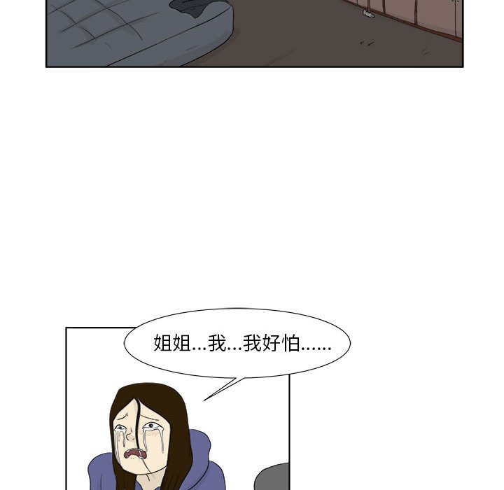 第28話 - 第55张