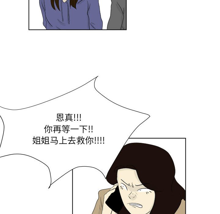 第28話 - 第56张