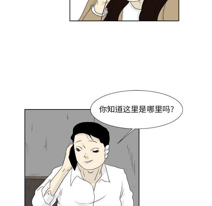 第28話 - 第57张