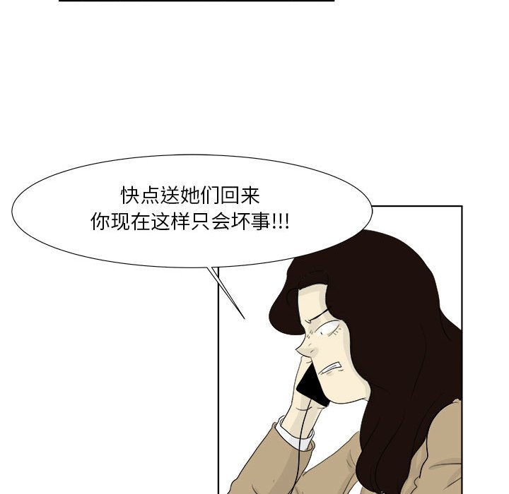 第28話 - 第58张